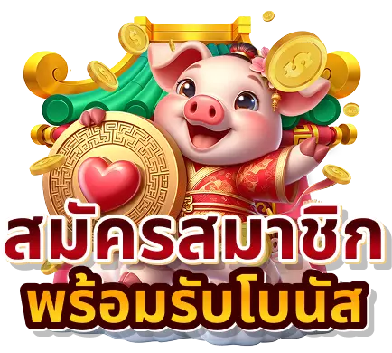mastergolds