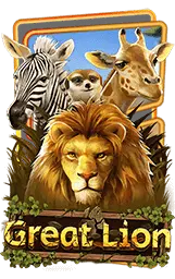 เกมแนะนำ mastergolds