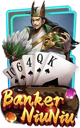เกมแนะนำ mastergolds